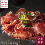 IBERICOYAibe Rico магазин сырокопченая ветчина 4 вид каждый 1 штук еда . сравнение ветчина ibe Rico свинья закуска салями чоризо - monibe Rico Real be Joe ta.. подарок подарок на Bon Festival подарок по случаю конца года 