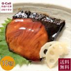  рыба дорога приятный ......10 порез бесплатная доставка рефрижератор желтохвост .. жарение .. морепродукты . рыба простой кулинария ежедневное блюдо шт упаковка простой плита . простой ваш заказ подарок .. ваш заказ 