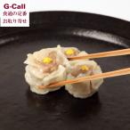 陳さんの焼売3箱入 千代田フーズ 横