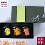 NorteCarta около ..... сыр. масло .3 вида комплект несессер ввод бесплатная доставка бутилированный .norute карты Akita рыбный соус розмарин миндаль ..... соль ...