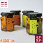 NorteCarta около ..... сыр. масло .4 вида комплект бесплатная доставка бутилированный .norute карты Akita рыбный соус розмарин миндаль ..... соль ... производитель прямая поставка 