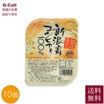 越後小千谷 たかの 新