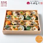  слива . головной офис рука .. сделал ... рука . васаби лист ..20 штук Hokkaido * Okinawa доставка отдельно . суши один . размер рефрижератор простой кулинария праздник party .. подарок день рождения подарок 