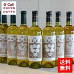 ma.... sake Vintage вино .. старый искривление 2001 720ml 1 шт. бесплатная доставка белый вино местного производства местного производства вино sake 
