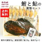 . тест .. форель. копченый комплект . суши копченый 70g, копченый departure . рис 150g, форель примерно 75g×2 шт бесплатная доставка ежедневное блюдо рефрижератор традиция кулинария departure . еда закуска Отядзукэ . данный земля гурман ваш заказ 