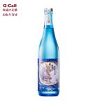 送料無料 米島酒造 琉球泡盛 美ら蛍 泡盛720ml 度数30度 お酒 酒 沖縄 沖縄産 贈答 プレゼント