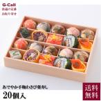  слива . головной офис рука ....... рука . васаби лист ..20 штук входит Hokkaido * Okinawa доставка отдельно рефрижератор суши лосось ..... Nara префектура ваш заказ .... максимально высокий .. праздник .. лет . подарок 