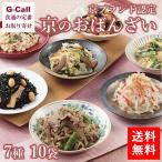  салат мицуна тест. .. столица. .....7 вид 10 пакет бесплатная доставка гарнир ежедневное блюдо рефрижератор маленький . утро еда гурман столица кулинария небольшое количество . простой кулинария Tanba производство черная соя 9 статья лук порей .... ваш заказ праздник 