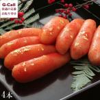 あき津゛ 天然だし明太子 天 4本売�