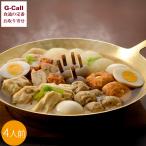  создание дешево . три год внизу утка чай . зима ограничение столица одэн 4 порции Hokkaido доставка отдельно одэн паста неримоно .. простой кастрюля зима столица способ Kyoto стоимость ... подарок японская кухня ваш заказ производство человек прямая поставка 