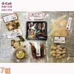  скала замок. копчение магазин уголь закуска подарок холодный sake . точно соотношение внутри земля курица * Suzuki. холодный .*... ввод 7 вид Сикоку / Kyushu * Okinawa доставка отдельно закуска холодный sake ..... вакуум упаковка 