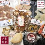  скала замок. копчение магазин уголь закуска подарок холодный sake ...!....... сыр ввод роскошь закуска копчение 9 вид Сикоку / Kyushu * Okinawa доставка отдельно закуска .. вакуум упаковка сохранение 