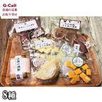  скала замок. копчение магазин уголь закуска подарок соотношение внутри земля курица * свинья мясо лопатки * утка айгамо копчение . затонированный сыр несколько большее количество 8 вид Сикоку / Kyushu * Okinawa доставка отдельно kun .. закуска подарок ..