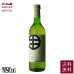 ma.... sake ... Blanc NV бесплатная доставка белый вино Yamanashi префектура производство день шт. . уже максимально высокий. вино 2017 золотой . виноград ..tela одежда 