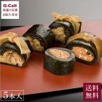  колокольчик . еда kitokito кухня . ткань наматывать .... лосось ...5 шт. входит десять тысяч лист тест путешествие бесплатная доставка . ткань шт желтохвост .. кета икра минтая Tarako nisin. передний . ткань ...