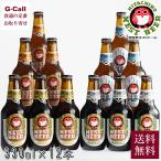  дерево внутри sake структура . суша .ne -тактный пиво 12 шт. комплект Hokkaido * Сикоку / Kyushu * Okinawa доставка отдельно sake craft пиво .. сравнение подарок подарок 