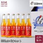  Япония море клуб yakiniku pirus330ml 6 шт. комплект Hokkaido * Okinawa доставка отдельно sake pirusna- перец сима тогараси пиво с низким содержанием солода пиво подарок подарок производитель прямая поставка 