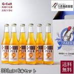  Япония море клуб ....pirus330ml 6 шт. комплект Hokkaido * Okinawa доставка отдельно sake pirusna- кофе пиво с низким содержанием солода пиво подарок подарок производитель прямая поставка 