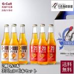  Япония море клуб yakiniku pirus....pirus330ml каждый 3шт.@ итого 6 шт. комплект Hokkaido * Okinawa доставка отдельно sake pirusna- перец сима тогараси кофе пиво с низким содержанием солода пиво подарок производитель прямая поставка 