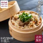 Yahoo! Yahoo!ショッピング(ヤフー ショッピング)ヤマモト 地鶏丹波黒どり まぜご飯の素 5個入 送料無料 山陰 京都 兵庫 地鶏 丹波 黒どり 鶏肉 鳥肉 とり肉 まぜご飯 惣菜 かつお ご飯