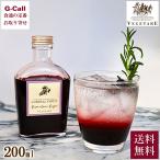bejita-reko-tiaru сироп .. black currant Gin ja-200ml бесплатная доставка безалкогольный напиток сок разбавление фрукты ваш заказ .. подарок подарок 
