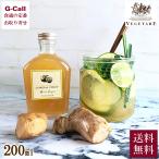 bejita-reko-tiaru сироп .. Gin ja-200ml бесплатная доставка безалкогольный напиток сок разбавление фрукты ваш заказ .. подарок подарок 