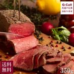 la*ro ракушка склон .. line .. ростбиф . чеснок перец соус 350g 120ml бесплатная доставка говядина высококлассный .. подарок рука земля производство party . лет . ваш заказ гурман 