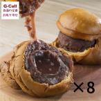 白石あんぱん8個詰め合わせセット 四国/