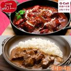  корова .. выгода . корова .. айнтопф & карри ...2 видов всего 4 пакет Hokkaido / Сикоку / Kyushu * Okinawa доставка отдельно корова язык айнтопф карри комплект сэндай название магазин .. ваш заказ сырой прямая поставка от производителя 