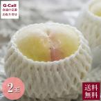 o... Shimizu белый персик 2 шар комплект Hokkaido * Okinawa доставка отдельно фрукты .. было использовано фрукты персик Momo белый персик рефрижератор десерт pi-chi Okayama префектура прямая поставка от производителя 