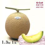  Shizuoka производство Crown дыня 1.3kg и больше 1 шар фрукты. король бесплатная доставка дыня .. было использовано ваш заказ фрукты фрукты синий ... подарок несессер .