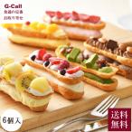  претензии tela претензии premium жезл колодка торт мороженое 6 штук бесплатная доставка лёд колодка кекс конфеты фрукты десерт 