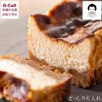 PIZZERIA MIA 自家製カマンベールチーズケーキ どっしり火入れ 送料無料 チーズ ケーキ ジャージー牛乳 謹製銘菓 洋菓子 スイーツ デザート カマンベール 弘前