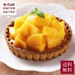  Гиндза тысяч . магазин Гиндза фруктовый пирог манго 5 номер примерно 15cm бесплатная доставка манго кекс фруктовый пирог фрукты Гиндза тысяч . магазин рефрижератор конфеты кондитерские изделия кондитерские изделия ваш заказ Гиндза 