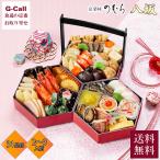 京菜味のむらのおせち 八坂 31品目 2〜3人前 12月29日または30日お届け 送料無料 海老 鮑 2026年 のむら おせち 料理 お祝い 京都 冷凍 新春 和食 おせち料理