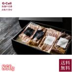 MOLLY'S SMOKEDmo Lee z* Hokkaido & Франция bruta-nyu комплект 860g бесплатная доставка рефрижератор бекон Hokkaido . хорошо . производство земля . свинья Франция производство bruta-nyu свинья без добавок подарок 