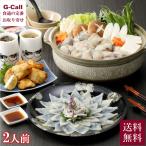 下関 森本商店 ヤマモ水産 ふぐ料理満喫フルコースセット 2人前セット 送料無料 ふぐ フグ とらふぐ 刺身 ちり鍋 ヒレ酒 産地直送 お取り寄せ お祝い ギフト