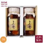  природа каштан главный офис природа каштан средний бутылка набор 2 бутылка бесплатная доставка мир каштан природа каштан каштан ... кожа . Kumamoto префектура производство каштан комплект ваш заказ бутилированный нет ... каштан закуска чай .. производитель прямая поставка 