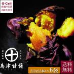  рефрижератор жарение .... ..6 пакет (1 пакет 2 шт. входит ) VEGEATEbejieito бесплатная доставка .... жарение клубень батат батат остров Цу .. ваш заказ прямая поставка от производителя .. подарок 