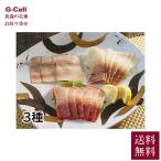  saec quotient администратор мыс . Zanmai комплект Hokkaido * Okinawa доставка отдельно бекон ........na газ .nitali. кит кит .. деликатес без добавок Nagasaki достопримечательность Nagasaki . ваш заказ 