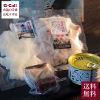  saec quotient администратор мыс кит набор комплект слива комплект бесплатная доставка Yamato . консервы горячая вода ... сверху весь ..... блок Nagasaki кит . кит деликатес подарок .. ваш заказ 