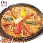  L kami-nopae задний комплект 2 порции B комплект 4 вид бесплатная доставка рефрижератор паэлья морепродукты . креветка. крем . курица мясной Chile n Delon ahi-jo Испания кулинария праздник подарок 