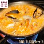  L kami-nopae задний комплект 3 порции C комплект 6 вид Hokkaido * Сикоку / Kyushu * Okinawa доставка отдельно морепродукты кальмар smi паэлья ahi-jo крем . Испания кулинария легкий ваш заказ 