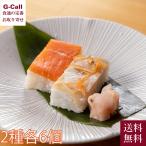 .. .. главный офис источник рефрижератор вдавлено . суши Rejyurejuu. &amp;..12 штук входит бесплатная доставка рефрижератор суши .. .. основной вдавлено . суши ваш заказ подарок праздник рука земля производство 