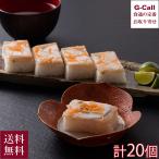 .. .. главный офис источник рефрижератор вдавлено . суши Rejyurejuu..20 штук входит бесплатная доставка рефрижератор суши .. желтохвост . основной вдавлено . суши ваш заказ подарок .. праздник рука земля производство 