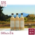 雪の糀 ： 通販・価格比較 [最安値.com]