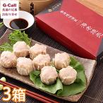 香港焼味酒家 赤坂璃宮 海老焼売 3�