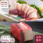 日野商店 鯨ベーコン スライス 約40g