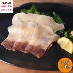  saec магазин ..... ломтик примерно 100g 4 шт Hokkaido * Okinawa доставка отдельно кит норка ...... бекон .. деликатес закуска без добавок юг лед . производство рефрижератор ваш заказ 