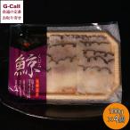  saec магазин ..... ломтик примерно 100g 4 шт бесплатная доставка кит nitali.......... деликатес закуска без добавок север запад futoshi flat . производство рефрижератор подарок ваш заказ ..